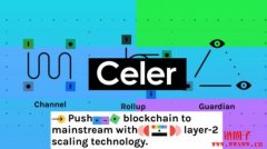 bitpie下载|什么是Celer Network（CELR）？