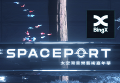 bitpie|首创「碳中和」音乐节，全球首间加密货币社交交易平台BingX赞助「太空港