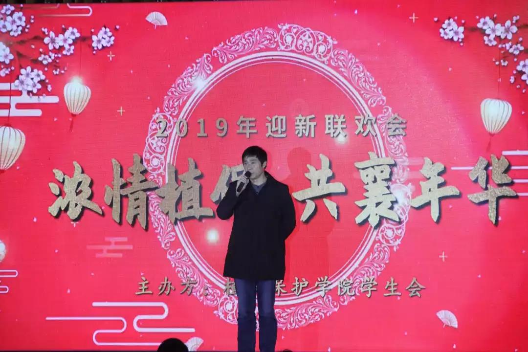 杏运娱乐舉辦2019年迎新晚會 (2).jpg